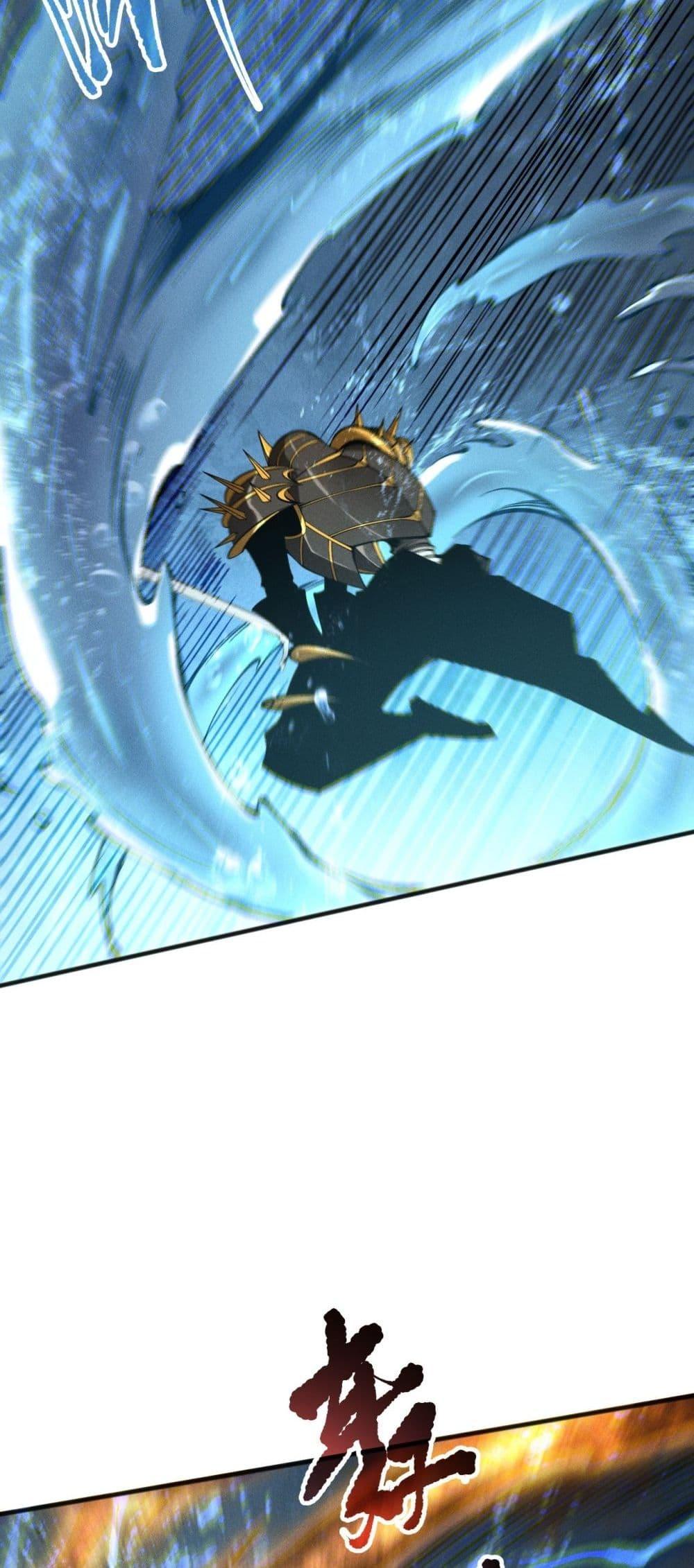 Disastrous Necromancer ตอนที่ 162 13