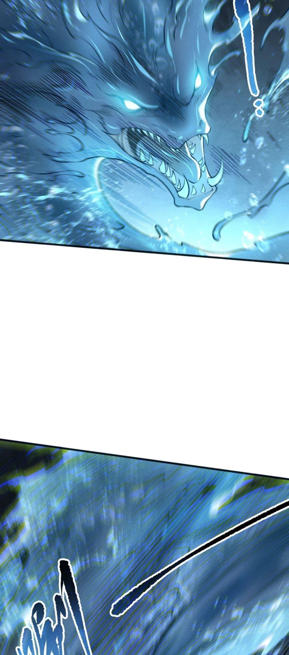 Disastrous Necromancer ตอนที่ 162 12