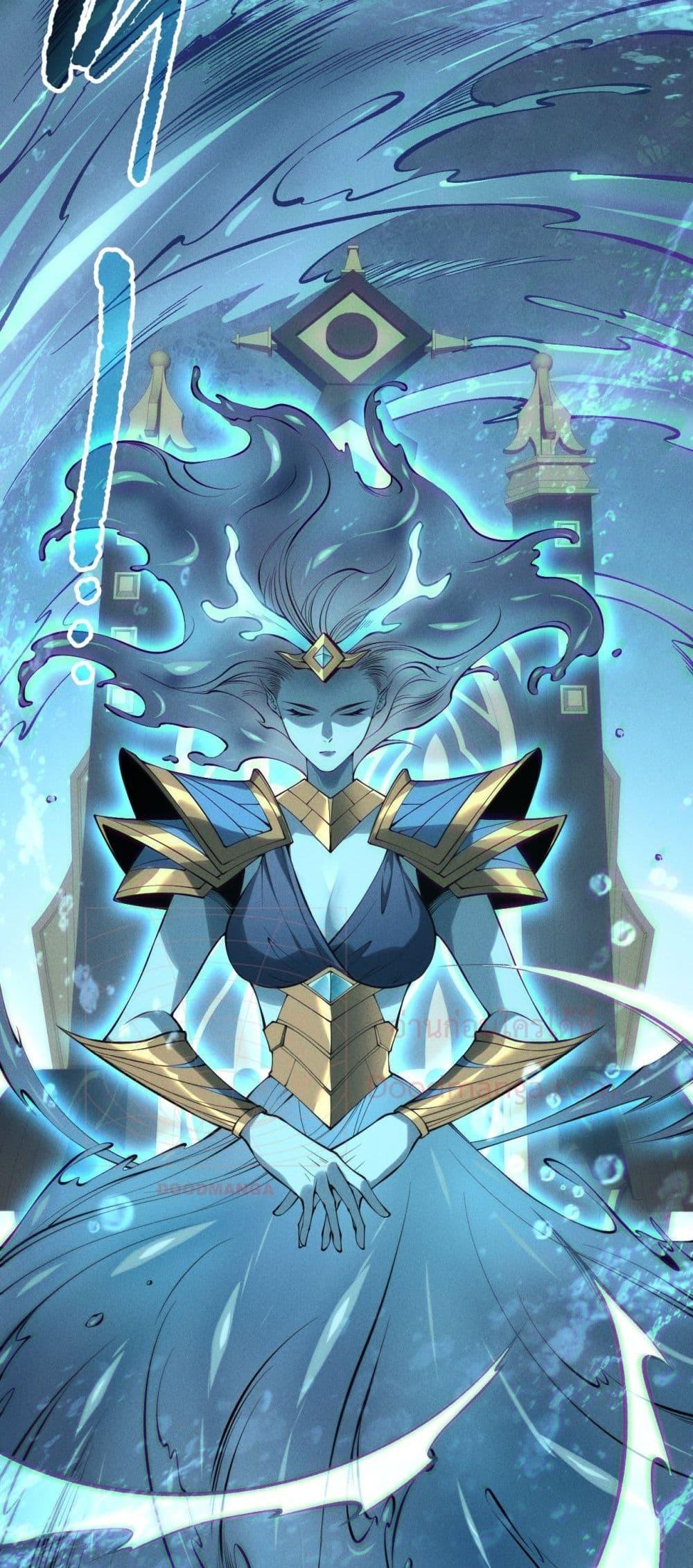 Disastrous Necromancer ตอนที่ 162 16