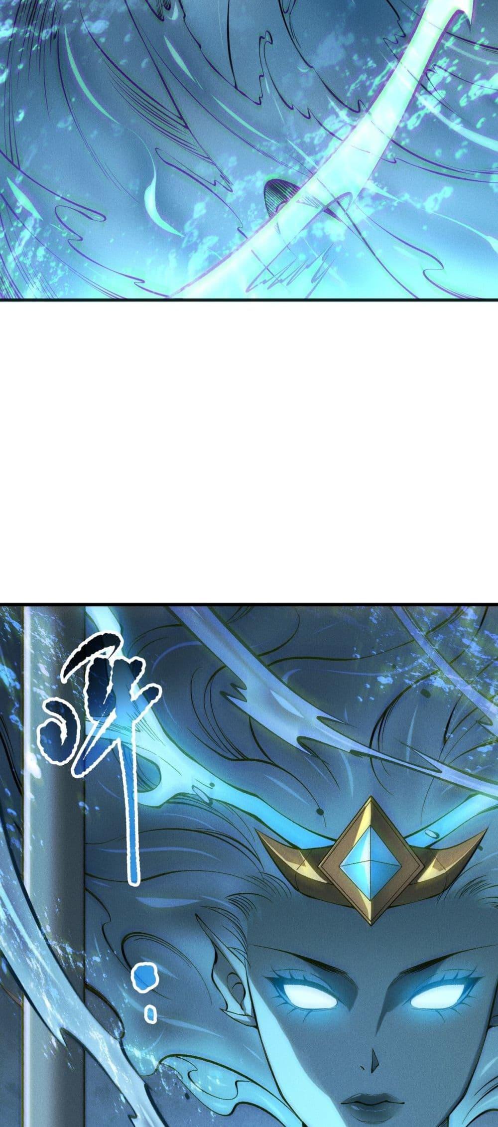 Disastrous Necromancer ตอนที่ 162 17