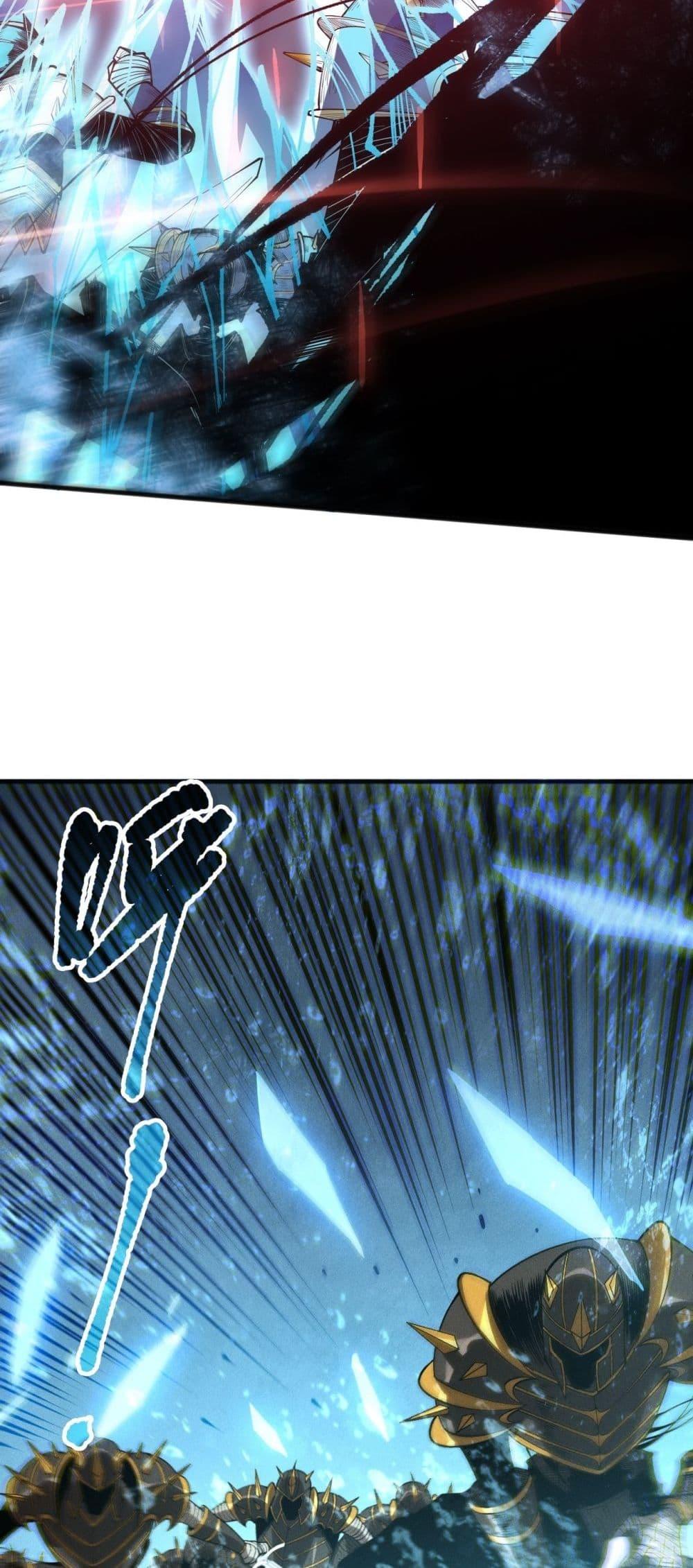 Disastrous Necromancer ตอนที่ 162 27