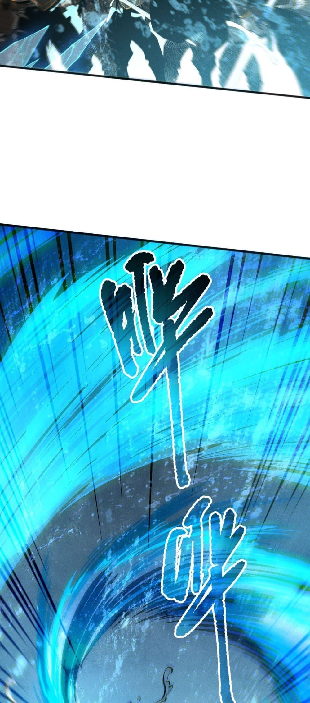 Disastrous Necromancer ตอนที่ 162 28