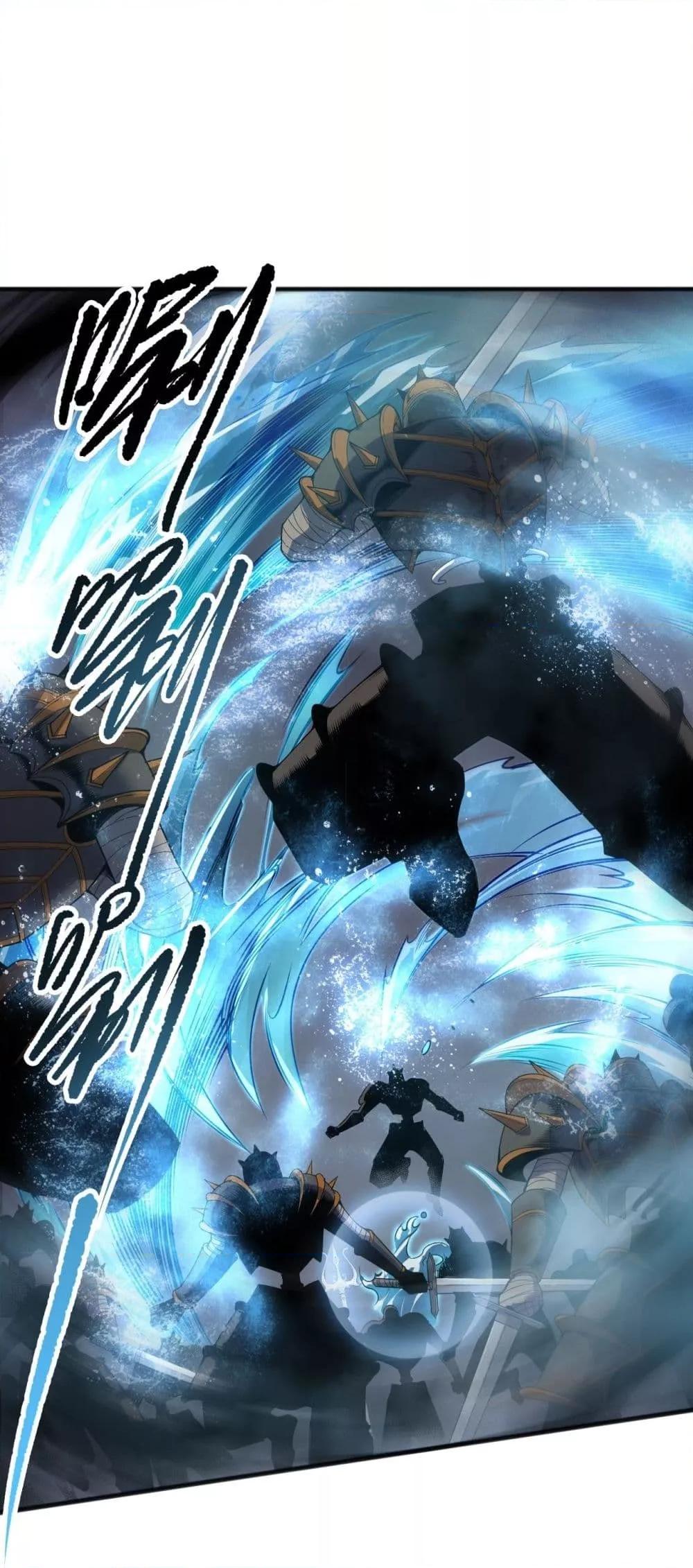 Disastrous Necromancer ตอนที่ 162 33