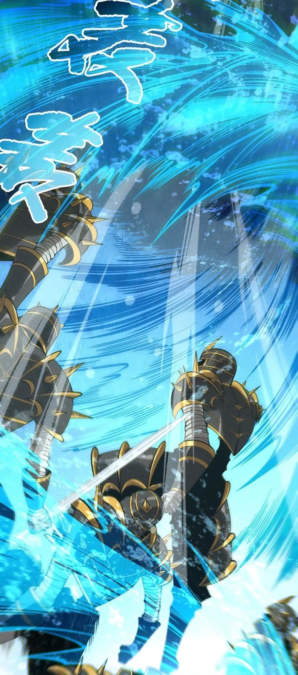 Disastrous Necromancer ตอนที่ 162 30