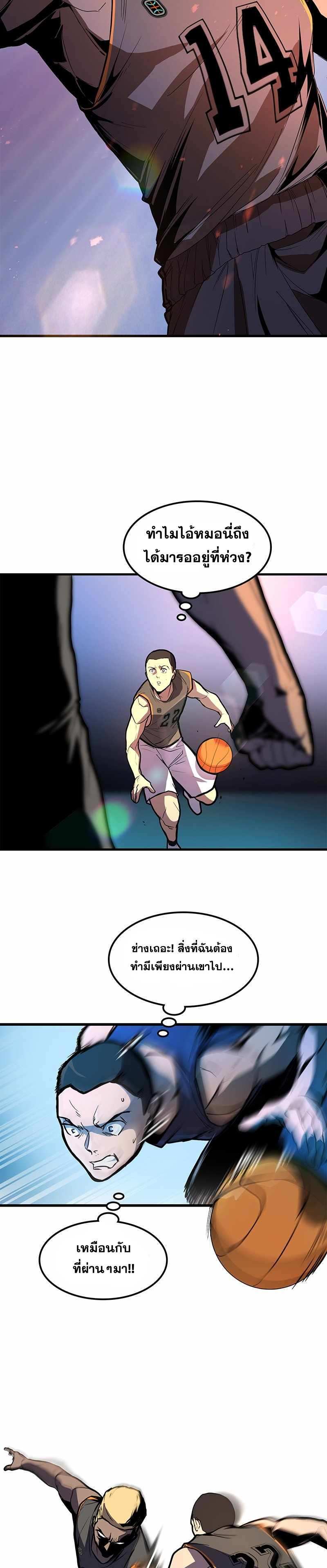 Overtime Elite ตอนที่ 1 7