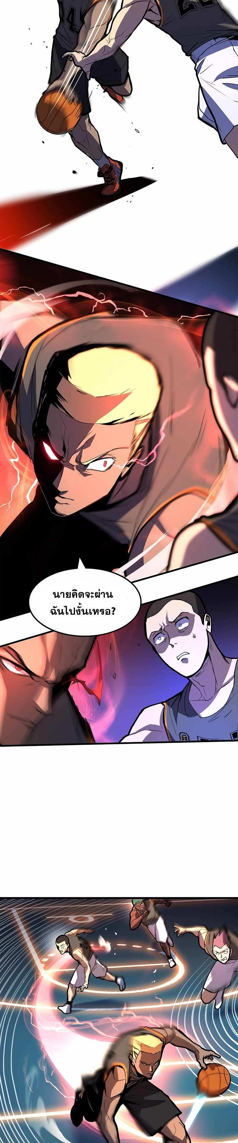 Overtime Elite ตอนที่ 1 8