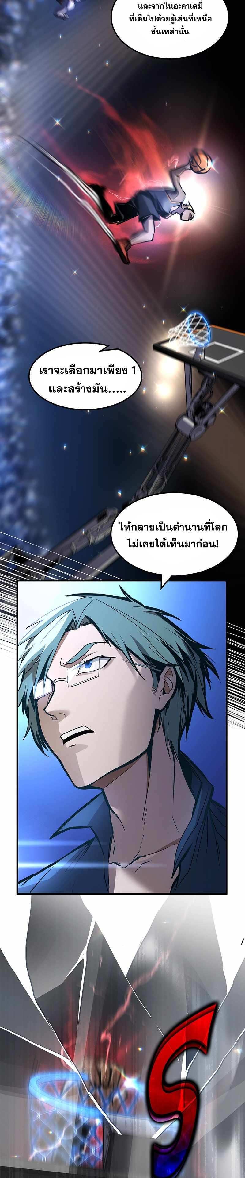 Overtime Elite ตอนที่ 1 11