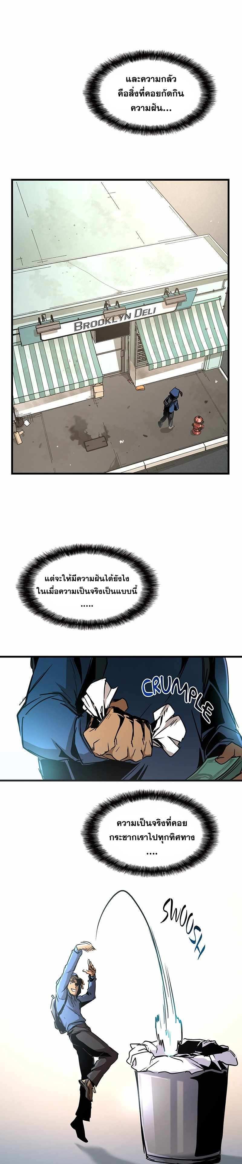 Overtime Elite ตอนที่ 1 18