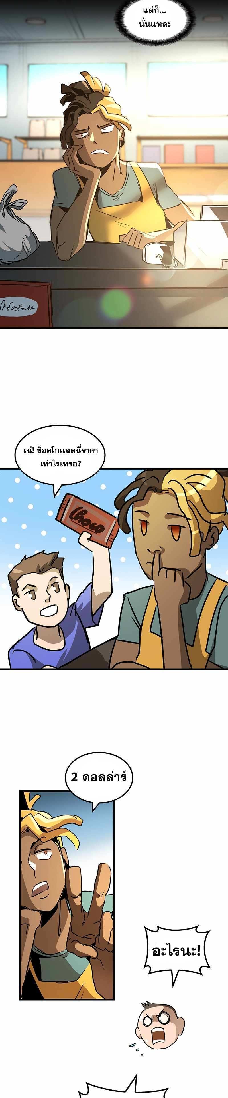 Overtime Elite ตอนที่ 1 15