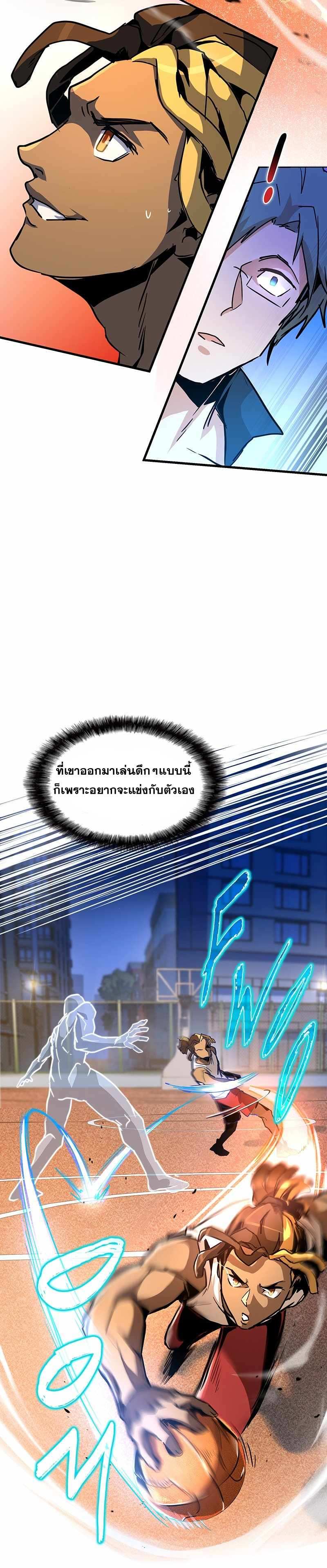 Overtime Elite ตอนที่ 1 33