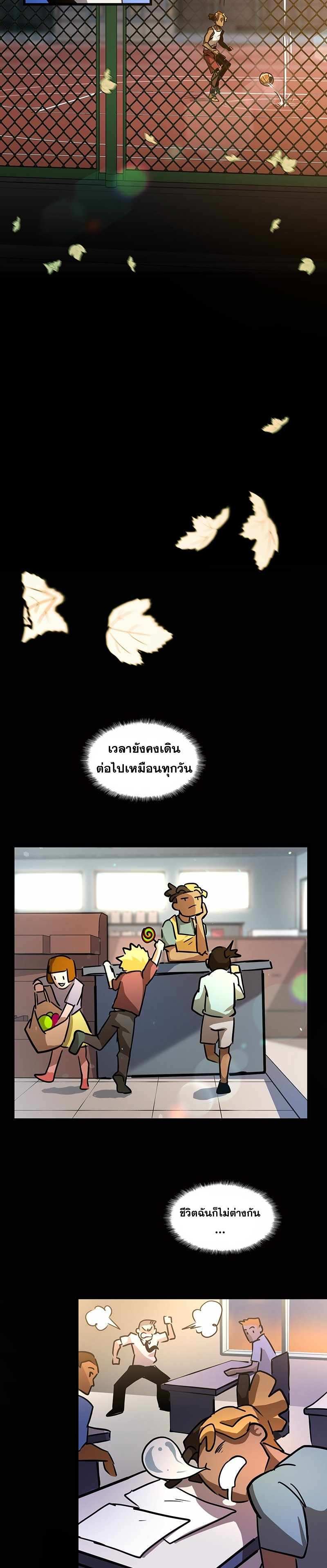 Overtime Elite ตอนที่ 1 36