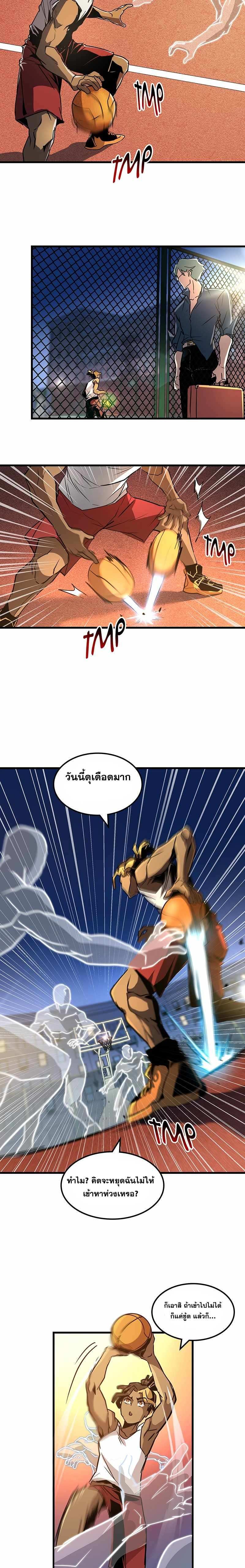 Overtime Elite ตอนที่ 1 38