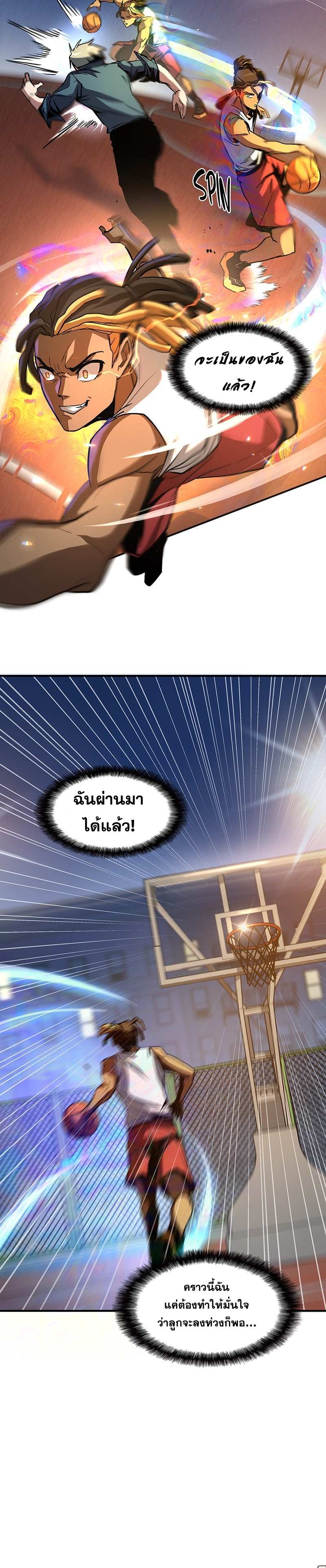 Overtime Elite ตอนที่ 2 3