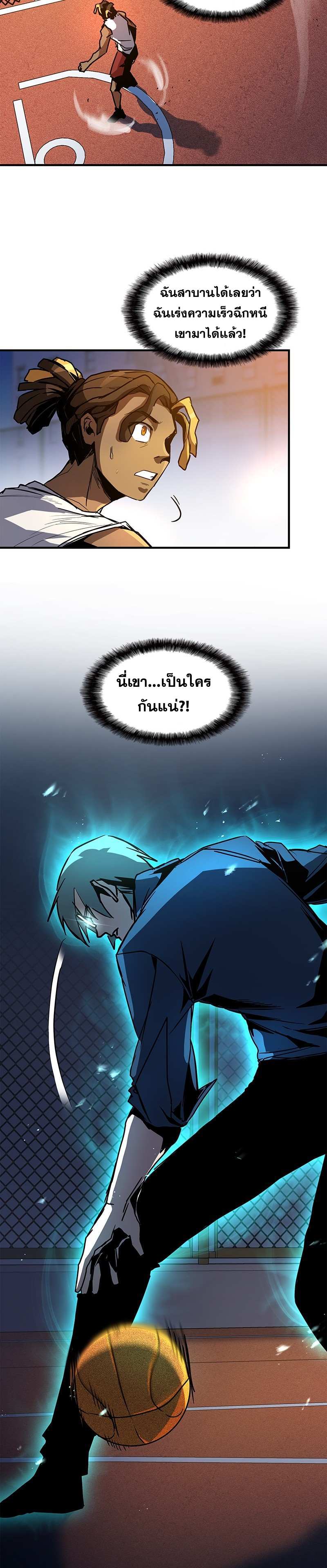 Overtime Elite ตอนที่ 2 6