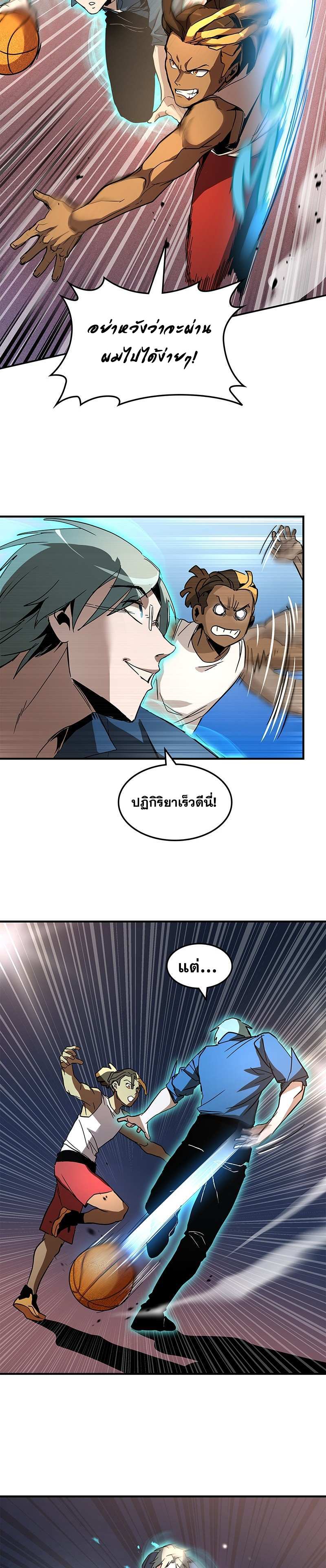 Overtime Elite ตอนที่ 2 9