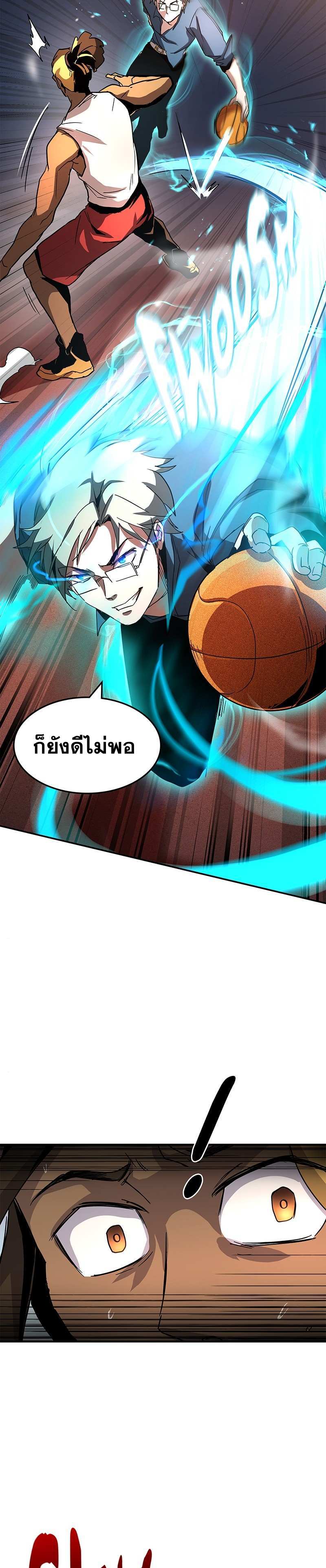 Overtime Elite ตอนที่ 2 10