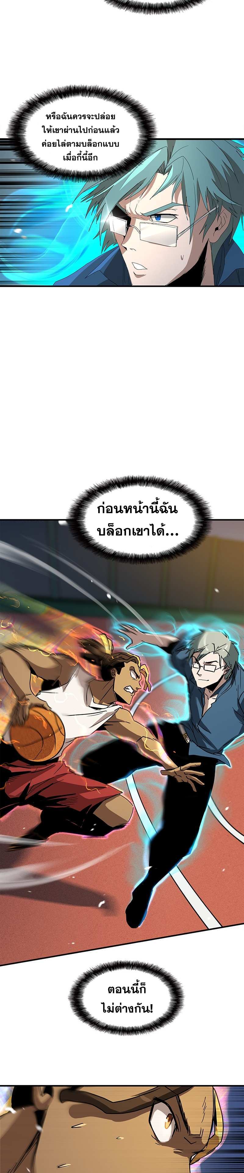 Overtime Elite ตอนที่ 2 19
