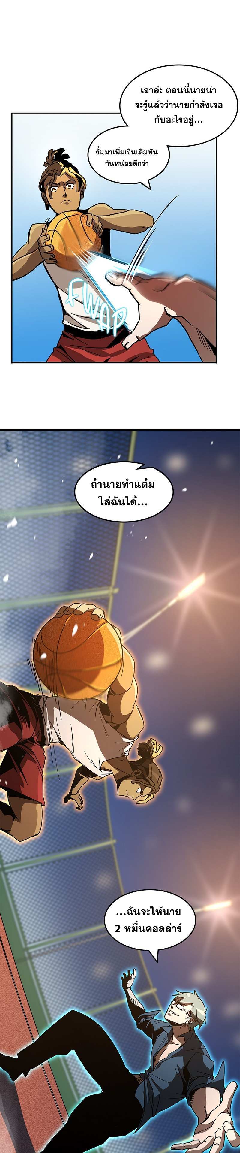 Overtime Elite ตอนที่ 2 14