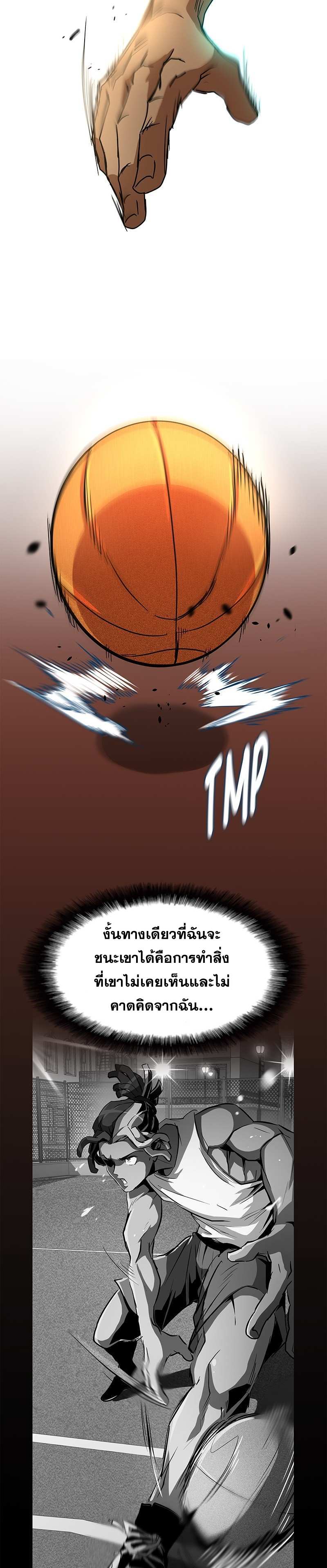 Overtime Elite ตอนที่ 2 22