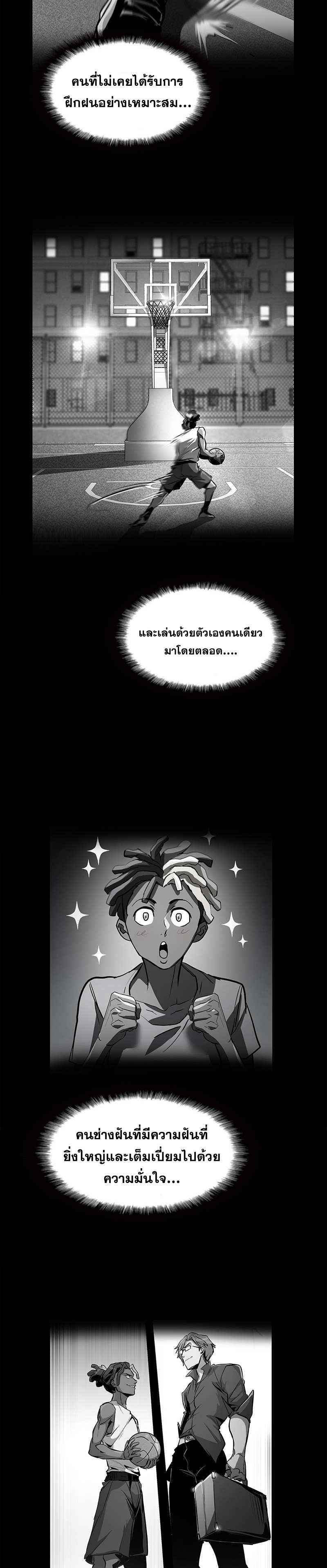 Overtime Elite ตอนที่ 2 23