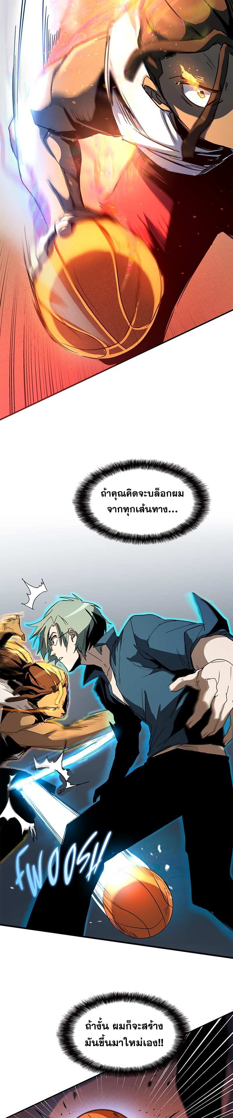 Overtime Elite ตอนที่ 2 26