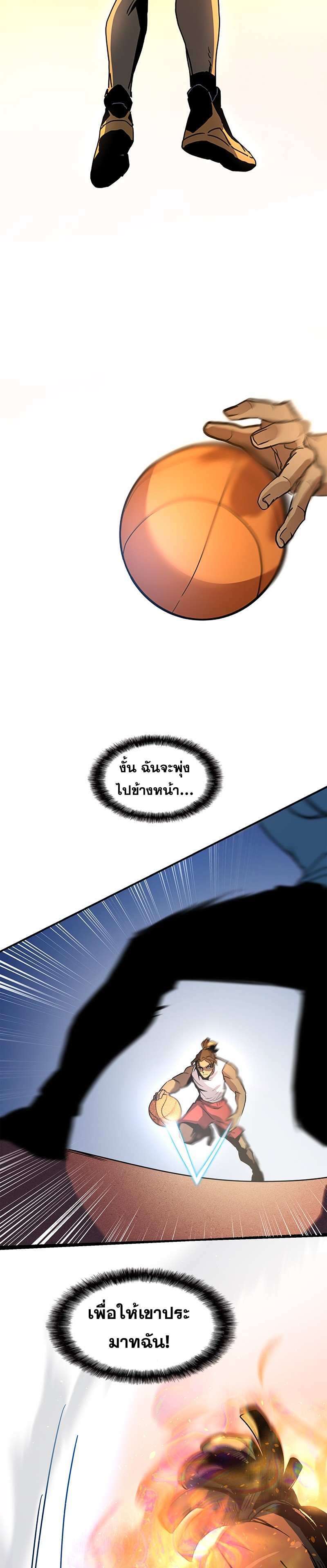 Overtime Elite ตอนที่ 2 25