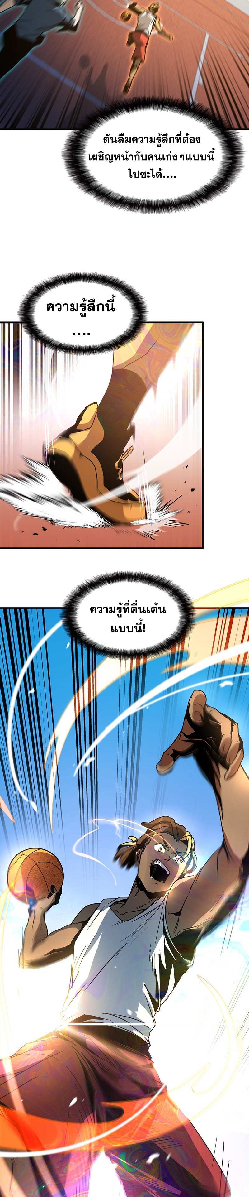 Overtime Elite ตอนที่ 2 28