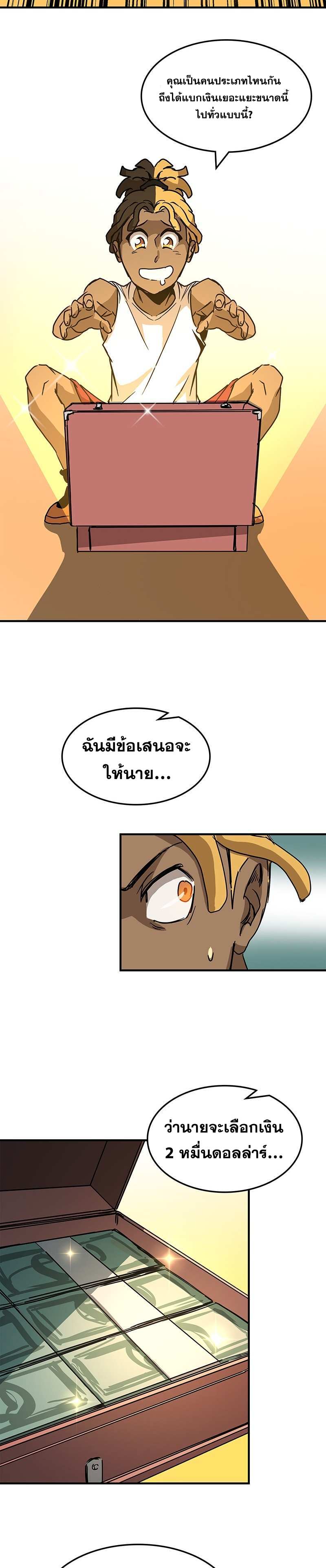 Overtime Elite ตอนที่ 2 34