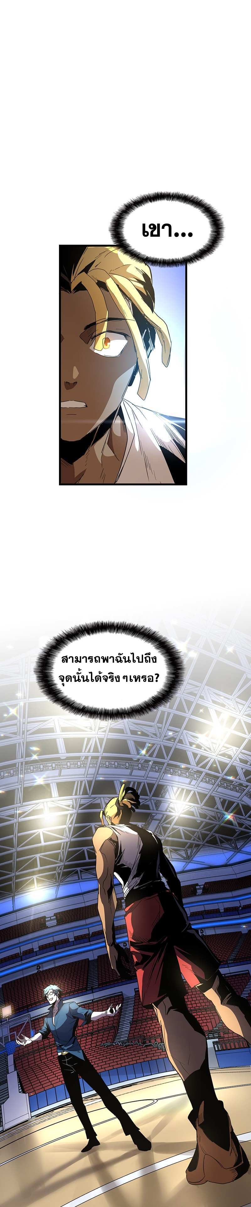 Overtime Elite ตอนที่ 3 1