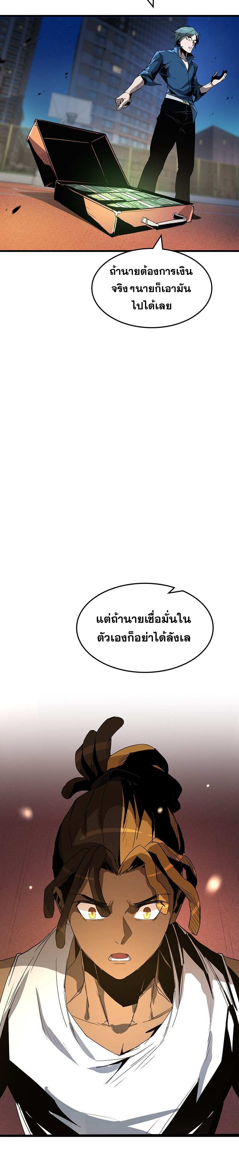 Overtime Elite ตอนที่ 3 17