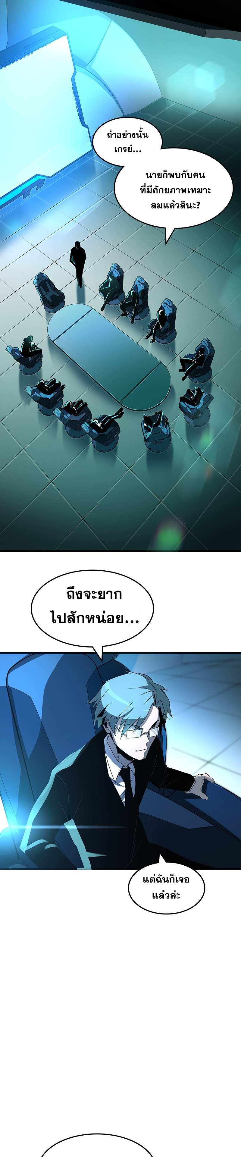 Overtime Elite ตอนที่ 3 21
