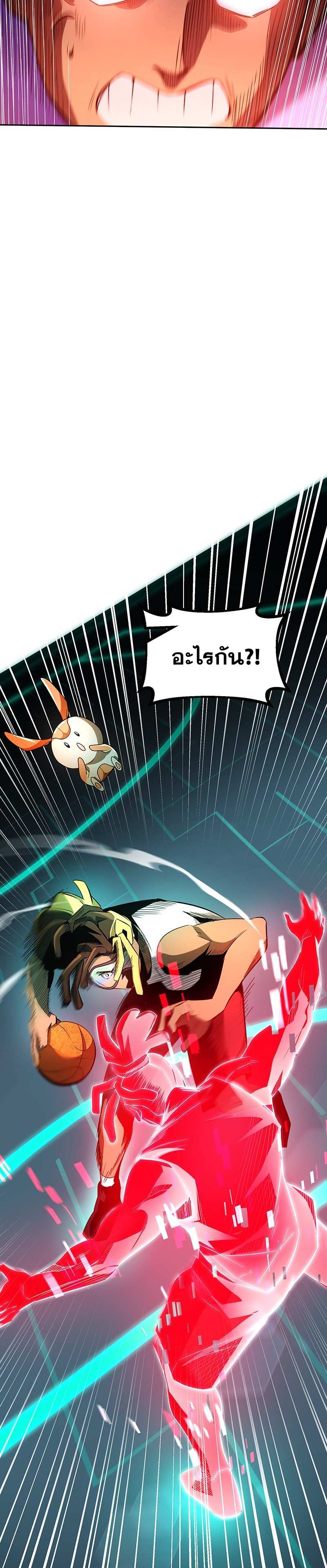 Overtime Elite ตอนที่ 5 4