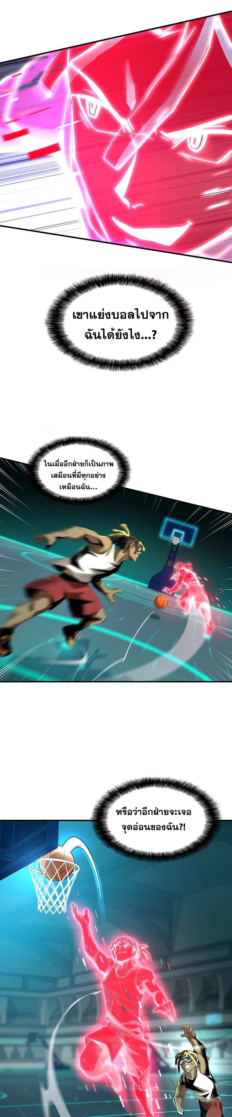 Overtime Elite ตอนที่ 5 9