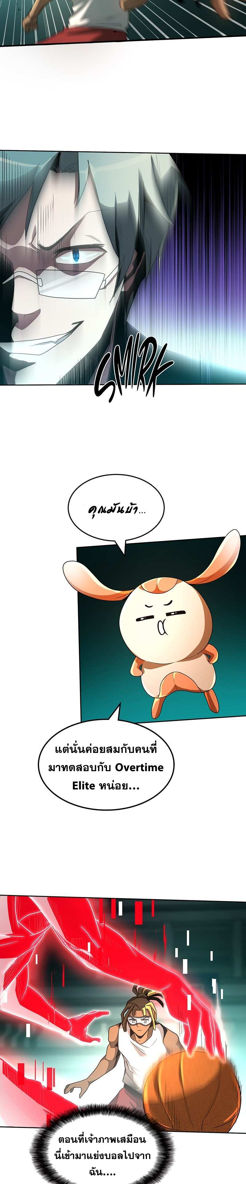 Overtime Elite ตอนที่ 5 16