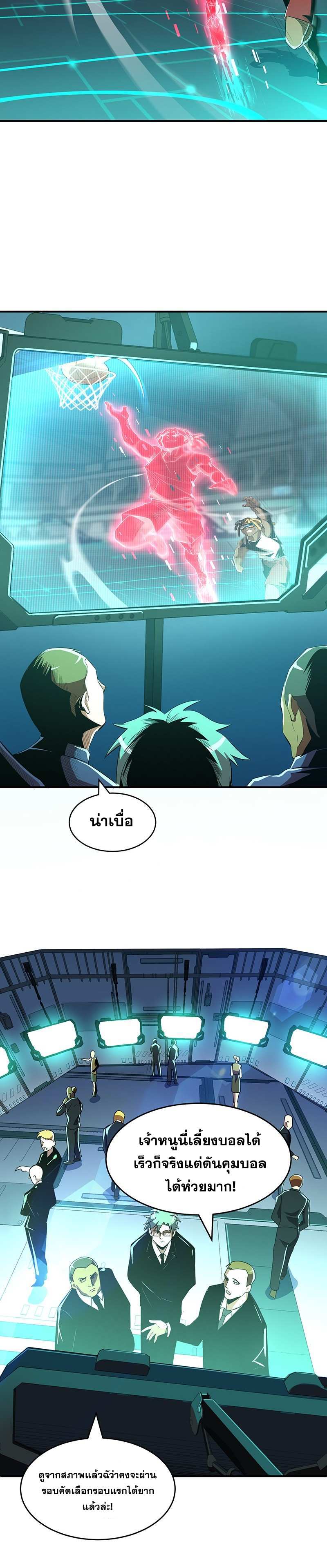 Overtime Elite ตอนที่ 5 10