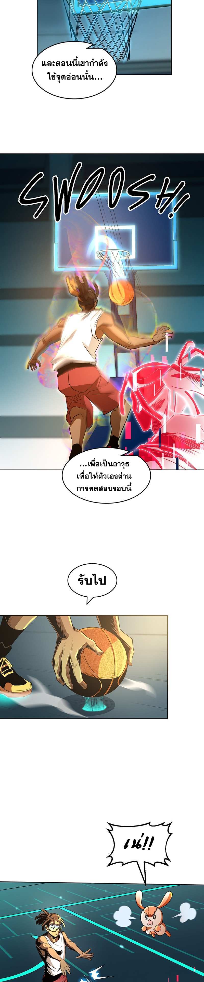 Overtime Elite ตอนที่ 5 23