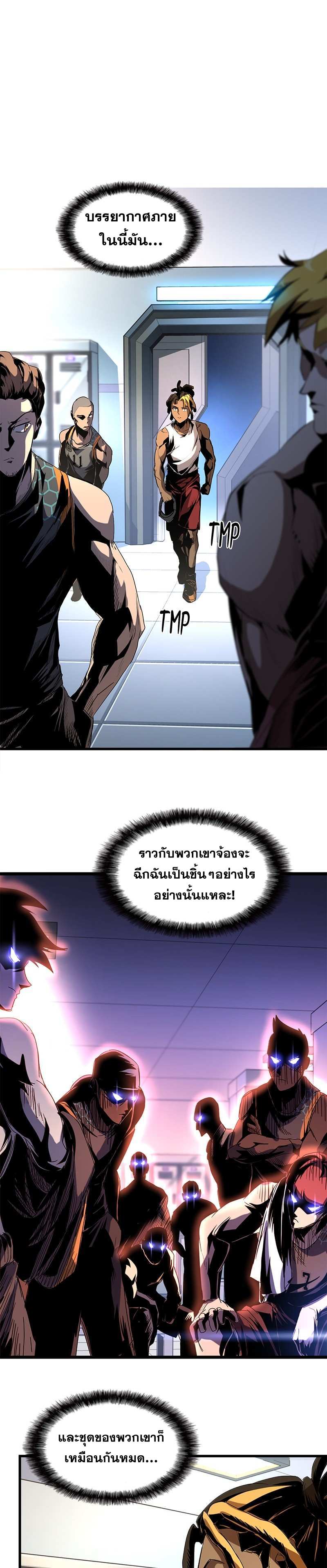 Overtime Elite ตอนที่ 6 1
