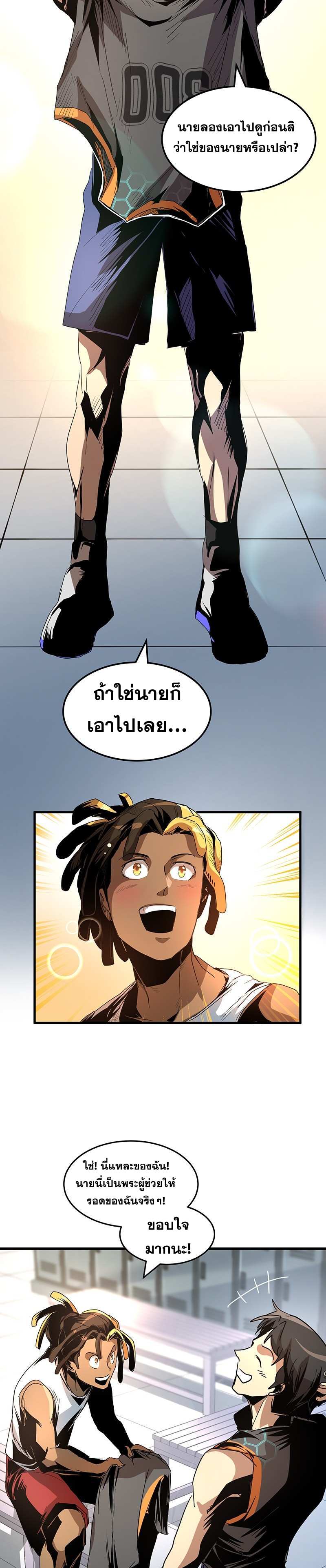 Overtime Elite ตอนที่ 6 6