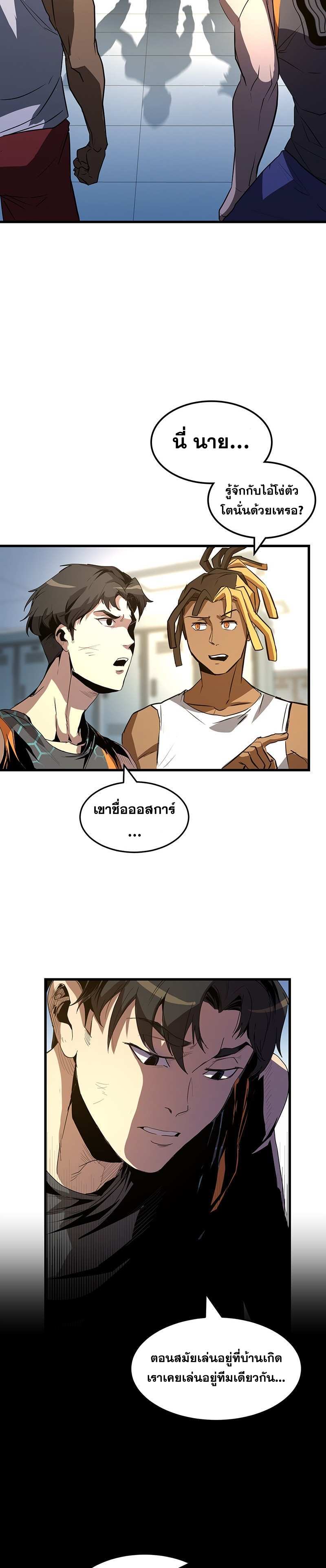 Overtime Elite ตอนที่ 6 12