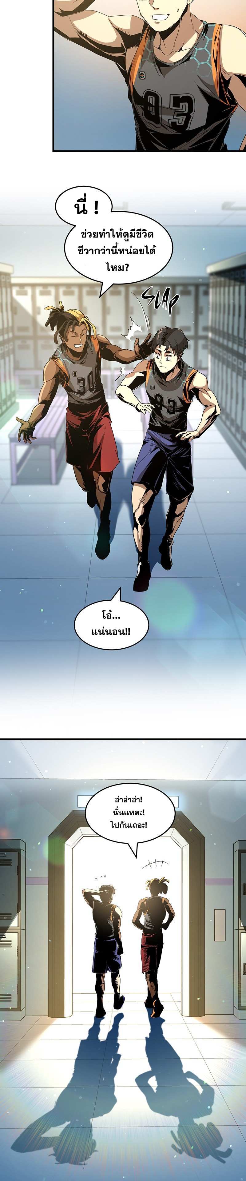 Overtime Elite ตอนที่ 6 19