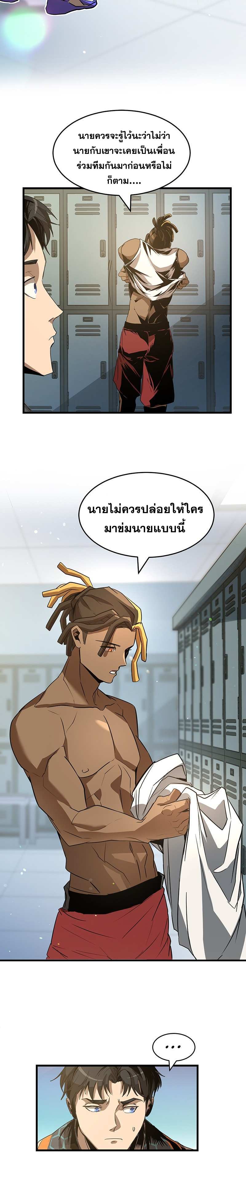 Overtime Elite ตอนที่ 6 17