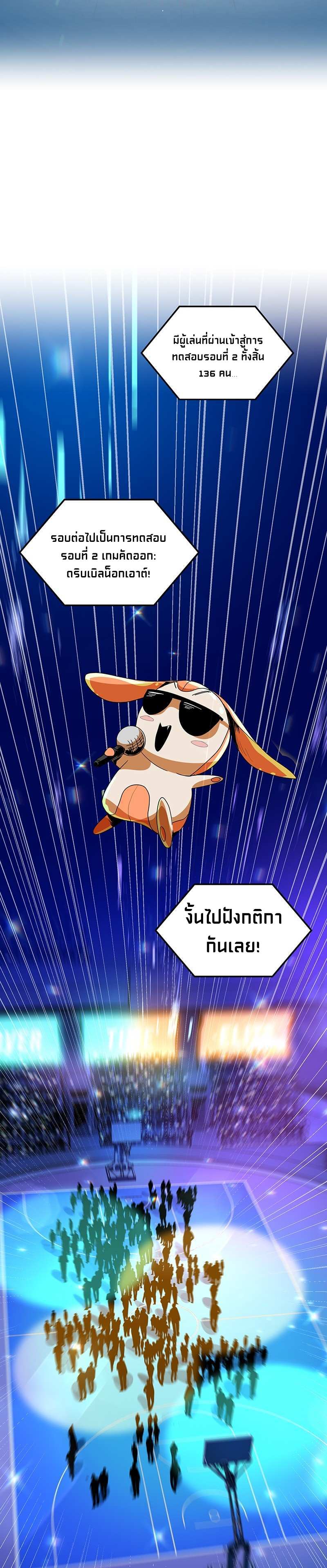 Overtime Elite ตอนที่ 6 20