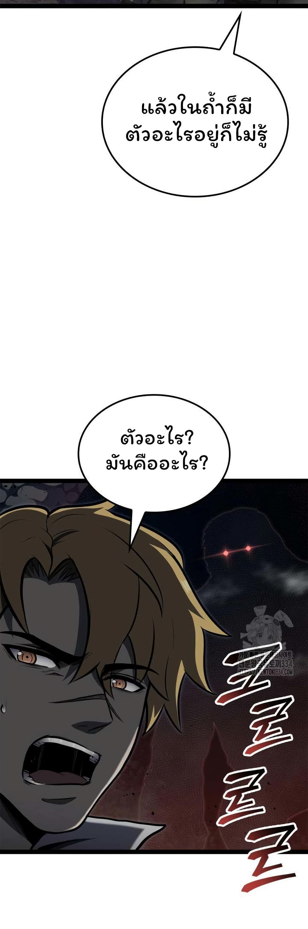 Boxer Kali ตอนที่ 60 4