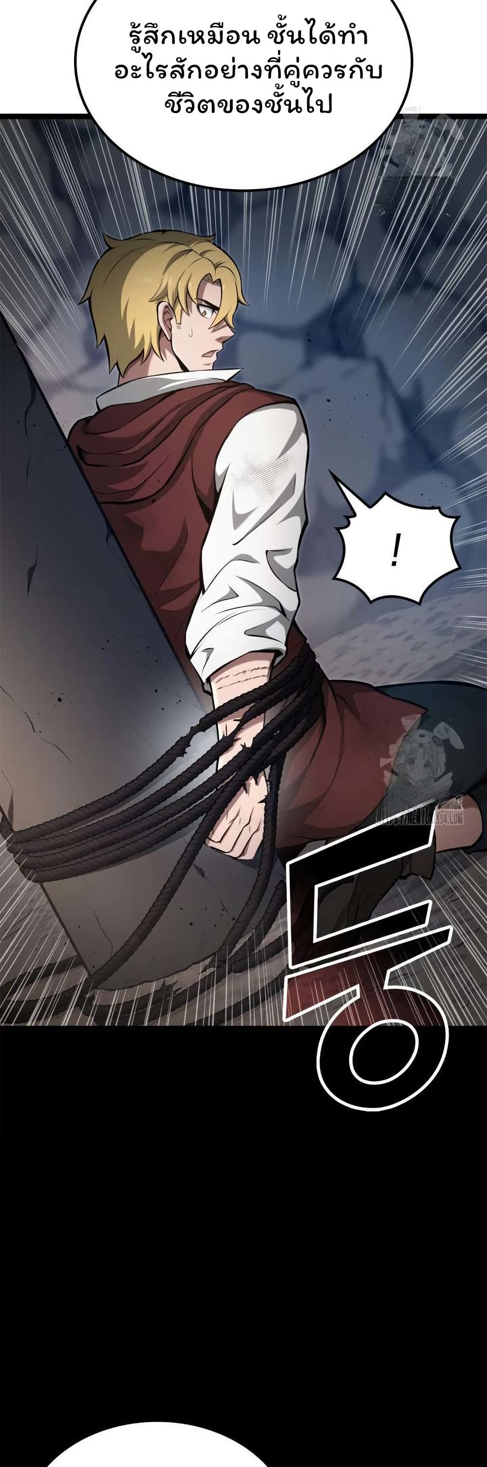 Boxer Kali ตอนที่ 60 9