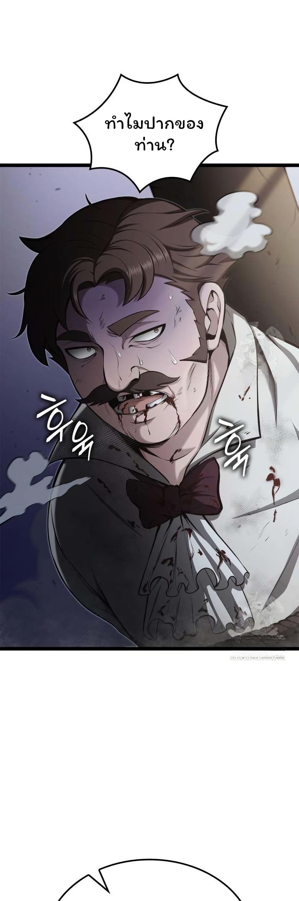 Boxer Kali ตอนที่ 60 8