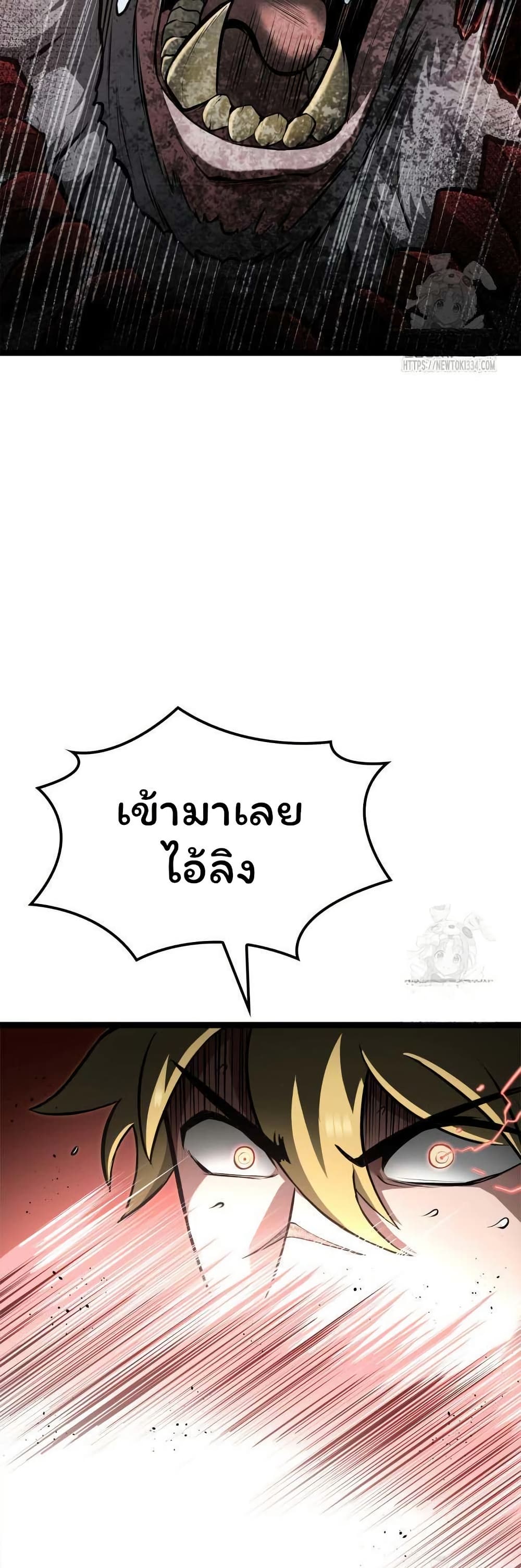 Boxer Kali ตอนที่ 60 22
