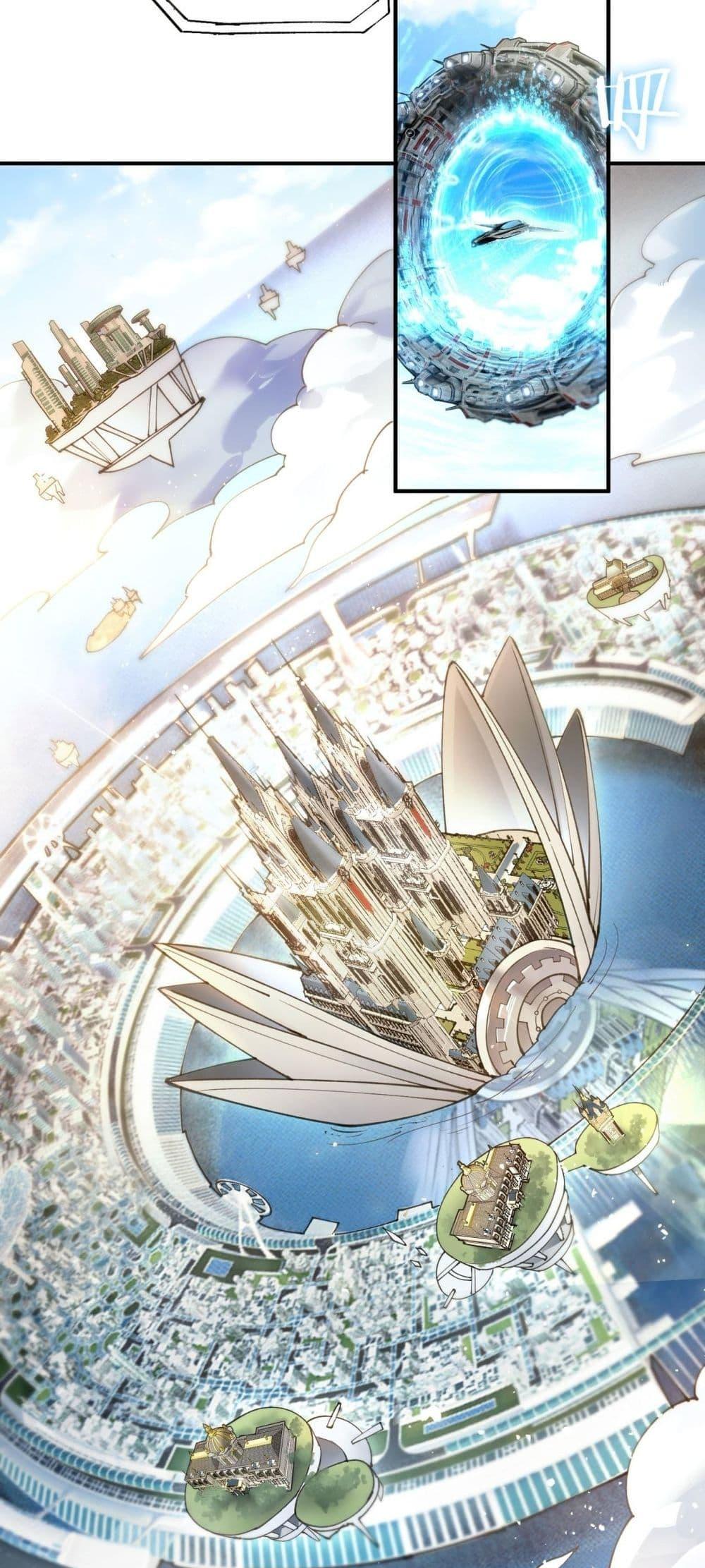 SSS Grade Saint Knight ตอนที่ 63 35