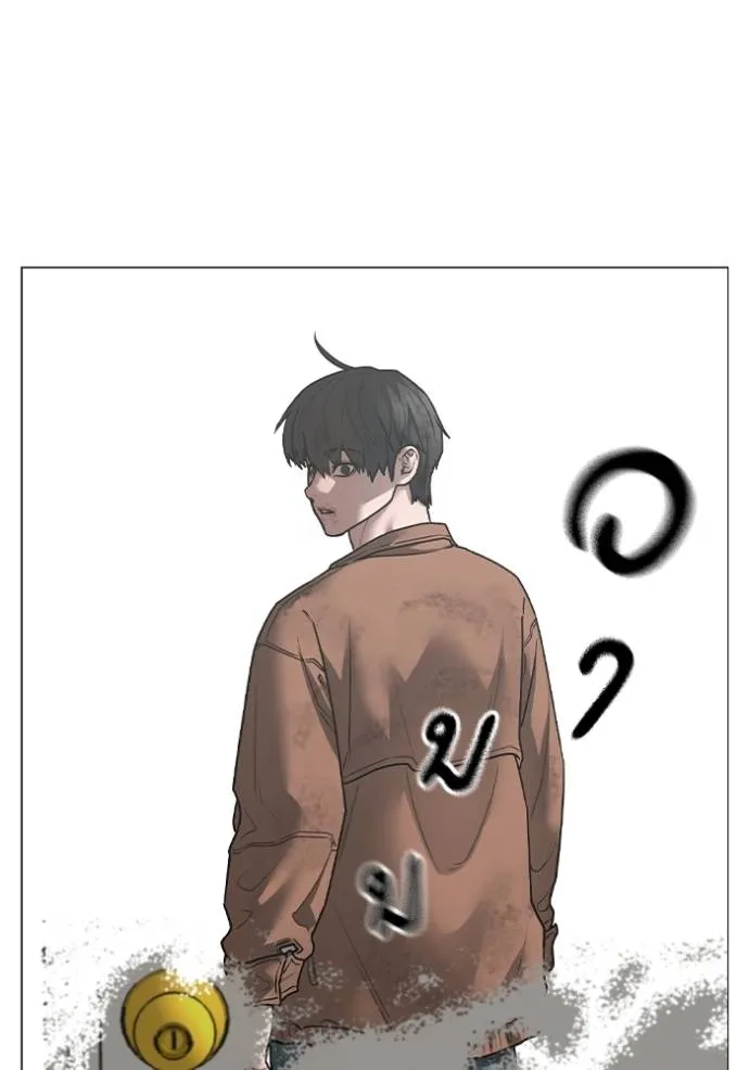 Reality Quest ตอนที่ 151 8