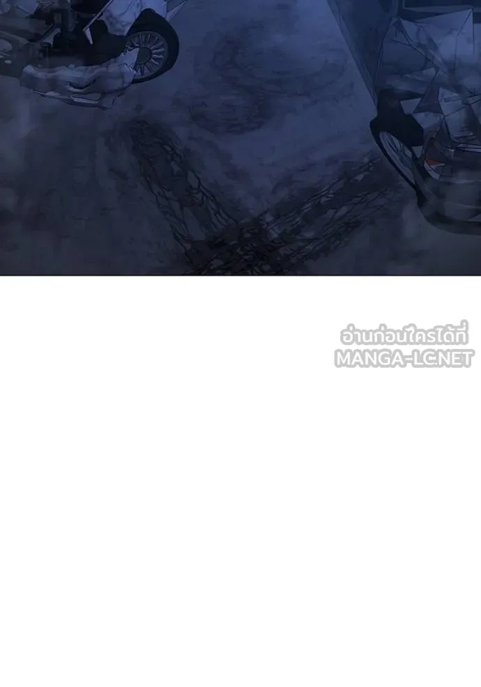 Reality Quest ตอนที่ 151 18