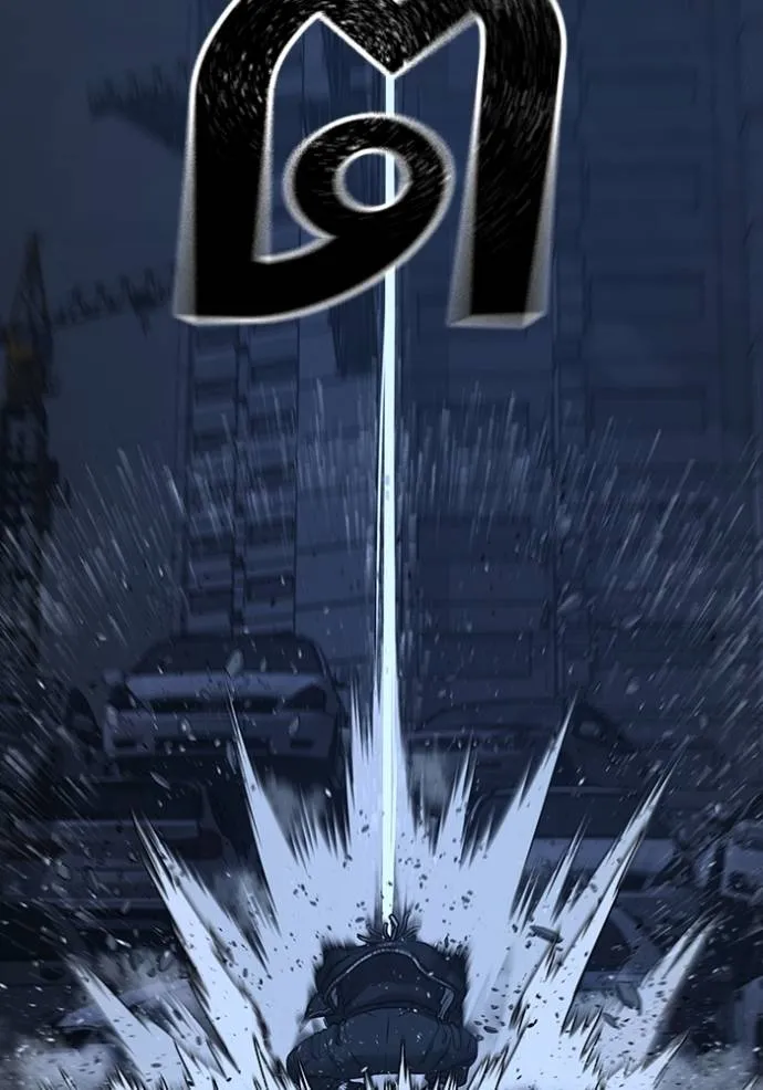 Reality Quest ตอนที่ 151 41